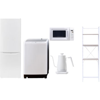 【家電セット】5点セット (8kg洗濯機 173L冷蔵庫 電子レンジ 温調ケトル 家電収納ラック) YAMAZEN(山善)