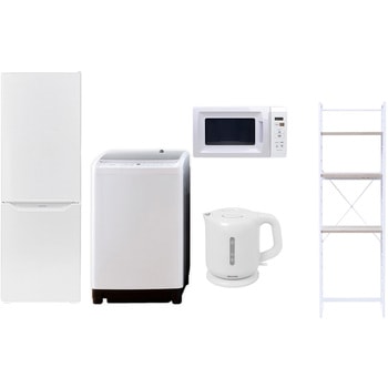 【家電セット】5点セット (8kg洗濯機 173L冷蔵庫 電子レンジ 電気ケトル 家電収納ラック) YAMAZEN(山善)