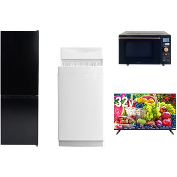 【家電セット】4点セット (6kg洗濯機 157L冷蔵庫 オーブンレンジ 32型液晶テレビ) YAMAZEN(山善)