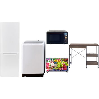 【家電セット】5点セット (8kg洗濯機 173L冷蔵庫 オーブンレンジ 32型液晶テレビ レンジラック) YAMAZEN(山善)