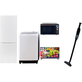【家電セット】5点セット (8kg洗濯機 173L冷蔵庫 オーブンレンジ 32型液晶テレビ 軽量クリーナー) YAMAZEN(山善)