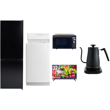 【家電セット】5点セット (6kg洗濯機 157L冷蔵庫 オーブンレンジ 32型液晶テレビ 温調ケトル) YAMAZEN(山善)