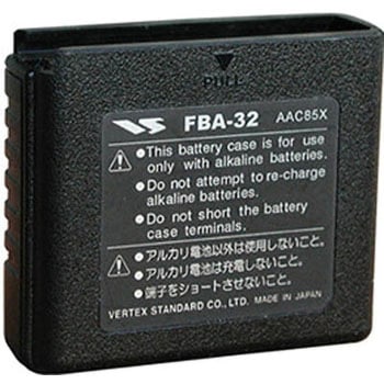 乾電池ケース スタンダード