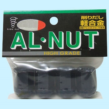 軽合金ホイルナット 袋ナットタイプ21H 藤田秀ナット製作所
