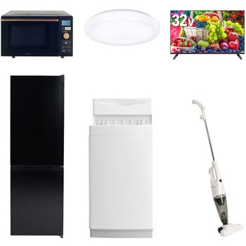 【家電セット】6点セット (6kg洗濯機 157L冷蔵庫 オーブンレンジ シーリングライト 32型液晶テレビ スティッククリーナー) YAMAZEN(山善)