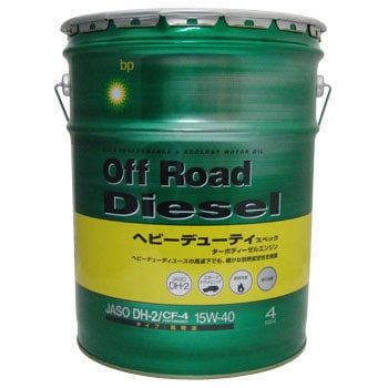 ディゼルオイル ディゼル オフロード ディゼル 15w-40 CF4/DH2 BP ディーゼル専用