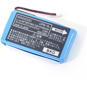 UPB-3L リチウムイオンバッテリー KENWOOD 09930962