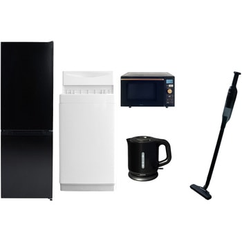 【家電セット】5点セット (6kg洗濯機 157L冷蔵庫 オーブンレンジ 電気ケトル 軽量クリーナー) YAMAZEN(山善)