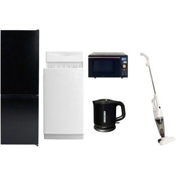 【家電セット】5点セット (6kg洗濯機 157L冷蔵庫 オーブンレンジ 電気ケトル スティッククリーナー) YAMAZEN(山善)