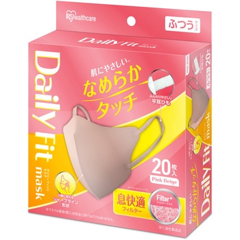 DAILY FIT MASK なめらかタッチ 立体 ふつうサイズ 20枚入 アイリスオーヤマ