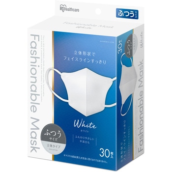 FASHIONABLE MASK 立体    ふつうサイズ 30枚 アイリスオーヤマ