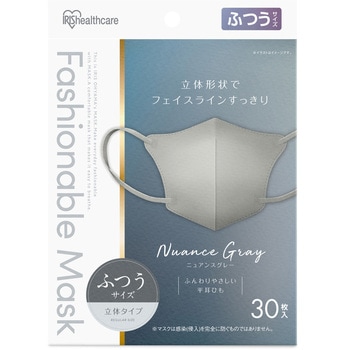 FASHIONABLE MASK 立体    ふつうサイズ 30枚 アイリスオーヤマ