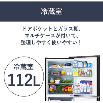 ノンフロン冷凍冷蔵庫 235L 霜取り不要 アイリスオーヤマ