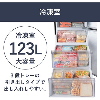 ノンフロン冷凍冷蔵庫 235L 霜取り不要 アイリスオーヤマ