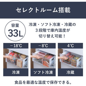 ノンフロン冷凍冷蔵庫 235L 霜取り不要 アイリスオーヤマ