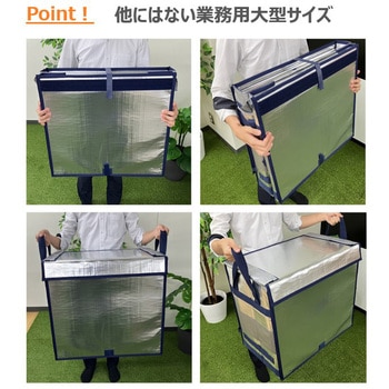 定番～超大型折りたたみ保冷BOX Zシッパー - ホワイトバリーン
