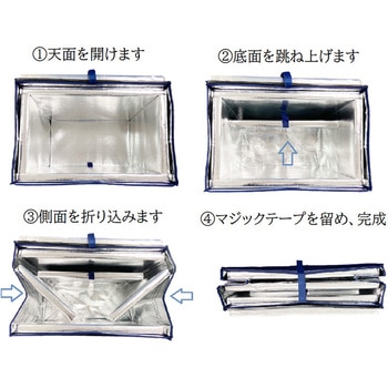 定番～超大型折りたたみ保冷BOX Zシッパー - ホワイトバリーン
