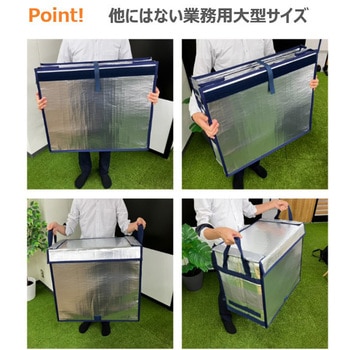 定番～超大型折りたたみ保冷BOX Zシッパー ホワイトバリーン