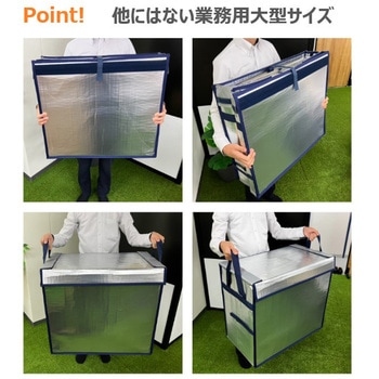 定番～超大型折りたたみ保冷BOX Zシッパー ホワイトバリーン