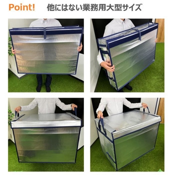 ZSP240-1 定番～超大型折りたたみ保冷BOX Zシッパー ホワイト