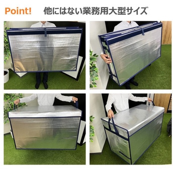 定番～超大型折りたたみ保冷BOX Zシッパー ホワイトバリーン