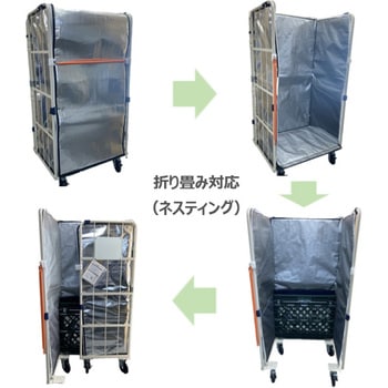 ネスティング対応 カゴ車用保冷カバーZ ホワイトバリーン