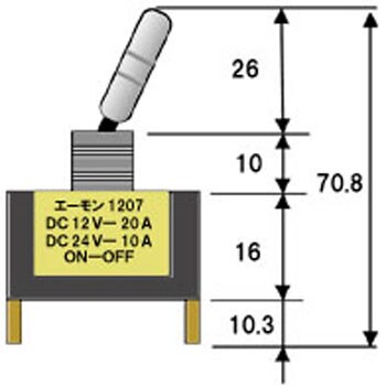 1207 トグルスイッチ 12・24V 1個 エーモン 【通販モノタロウ】