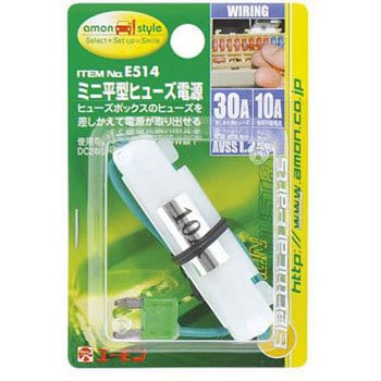 注目の まとめ ミニ平型ヒューズ電源 E514 15セット カー用品 車用品 電源取り出し ヒューズ電源 数量限定 特売 Corkykellclassic Com