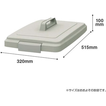リサイクルトラッシュ ECO-70用 平蓋 CONDOR(山崎産業)