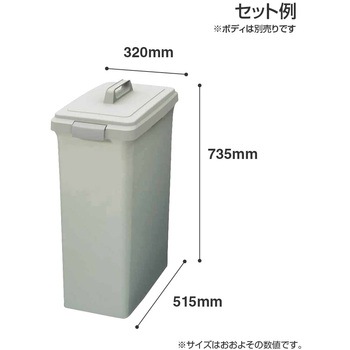 リサイクルトラッシュ ECO-70用 平蓋 CONDOR(山崎産業)