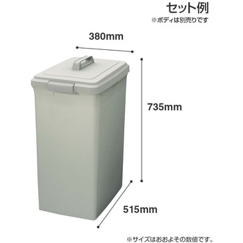 リサイクルトラッシュ ECO-90用 平蓋 CONDOR(山崎産業)