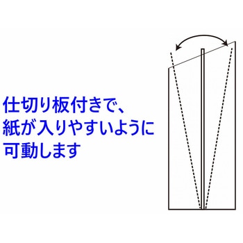 デスクサイドボックスP CONDOR(山崎産業)