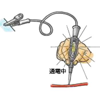 検電テスター エーモン