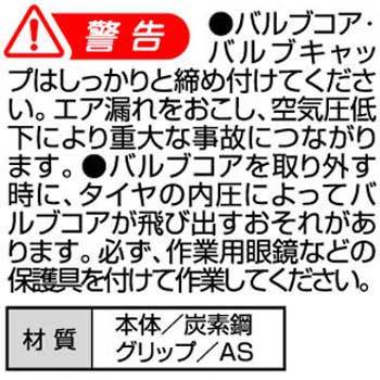 T769 虫回しドライバー 1本 エーモン工業 通販サイトmonotaro