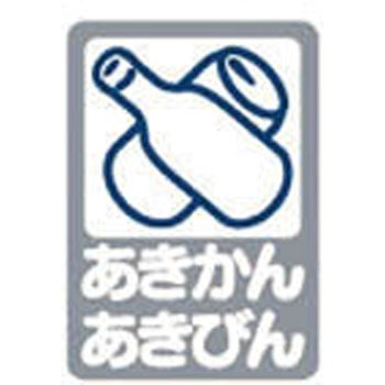 分別シールあきかん びん Richell リッチェル ゴミ分別シール 通販モノタロウ