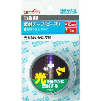 反射テープ エーモン