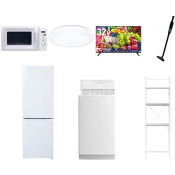 【家電セット】7点セット (6kg洗濯機 157L冷蔵庫 電子レンジ シーリングライト 32型液晶テレビ 軽量クリーナー 家電収納ラック) YAMAZEN(山善)