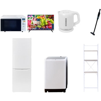 【家電セット】7点セット (8kg洗濯機 173L冷蔵庫 オーブンレンジ 32型液晶テレビ 電気ケトル 軽量クリーナー 家電収納ラック) YAMAZEN(山善)