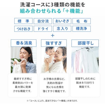 全自動洗濯機 8kg Hisense(ハイセンス)