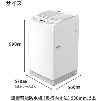 全自動洗濯機 8kg Hisense(ハイセンス)