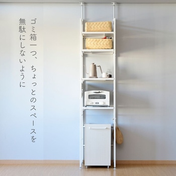 突っ張りゴミ箱上ラック YAMAZEN(山善)