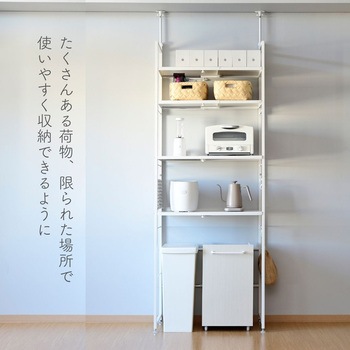 突っ張りゴミ箱上ラック YAMAZEN(山善)