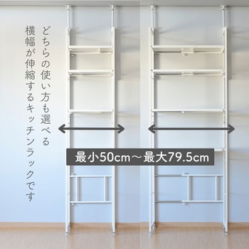 突っ張りゴミ箱上ラック YAMAZEN(山善)
