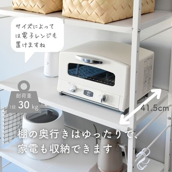 突っ張りゴミ箱上ラック YAMAZEN(山善)