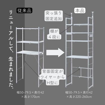 突っ張りゴミ箱上ラック YAMAZEN(山善)