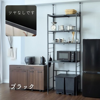 突っ張りゴミ箱上ラック YAMAZEN(山善)