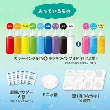 ぷにょぷにょアクアリウム EDISON