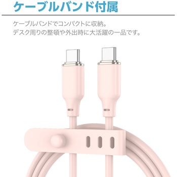Mousseケーブル PD60W センチュリー