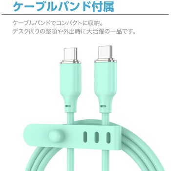 Mousseケーブル PD60W センチュリー