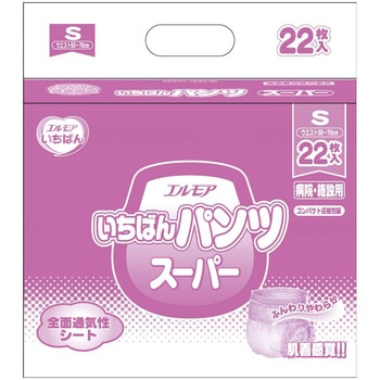 Gエルモアいちばんパンツスーパー カミ商事